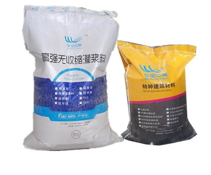 麟游桥梁伸缩缝专用砂浆